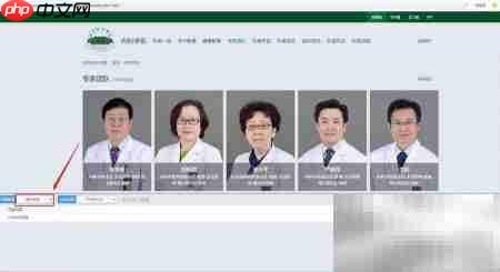 医院专家数据采集新法