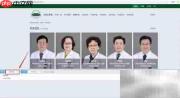 医院专家数据采集新法