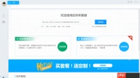 医院专家数据采集新法