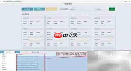 医院专家数据采集新法