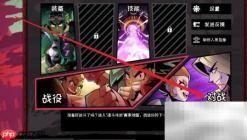 Speed Brawl闪避技巧速成