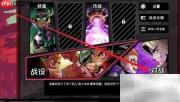 Speed Brawl闪避技巧速成