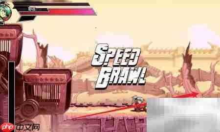 Speed Brawl闪避技巧速成