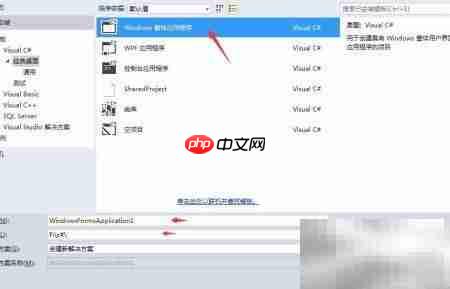 VS2015 C基础操作入门