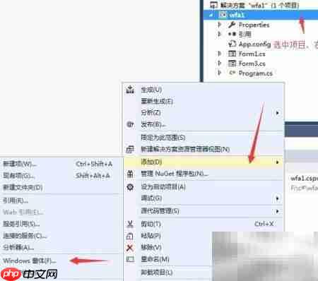 VS2015 C基础操作入门