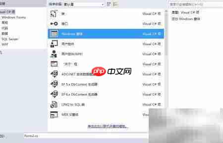 VS2015 C基础操作入门