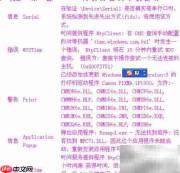 如何查电脑是否被他人使用