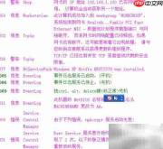 如何查电脑是否被他人使用