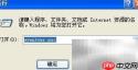 如何查电脑是否被他人使用