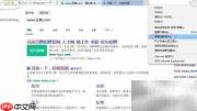 IE浏览器启用所有加载项方法