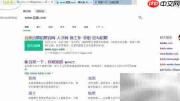 IE浏览器启用所有加载项方法
