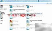 教你轻松下载在线视频