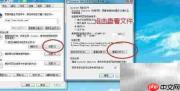 教你轻松下载在线视频