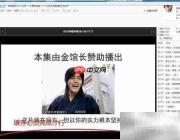 教你轻松下载在线视频
