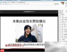 教你轻松下载在线视频