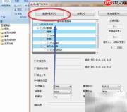 维控PLC U盘下载教程