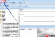 维控PLC U盘下载教程