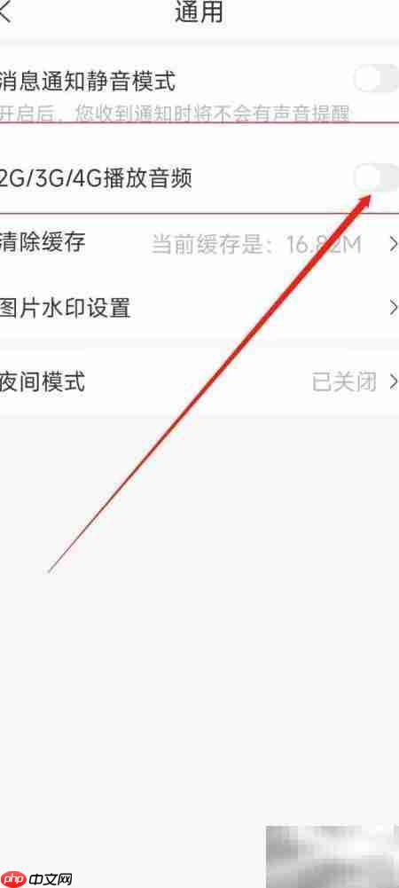 妈妈网孕育开启移动音频播放