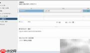 Pivotal Ops Manager部署指南