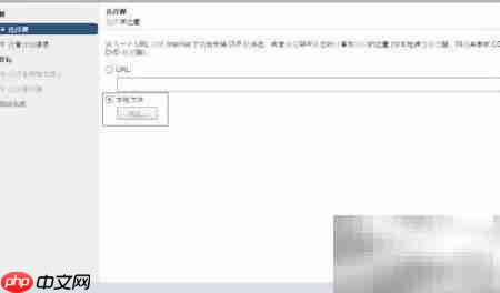 Pivotal Ops Manager部署指南