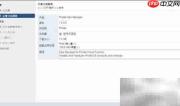 Pivotal Ops Manager部署指南