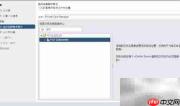 Pivotal Ops Manager部署指南