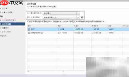 Pivotal Ops Manager部署指南