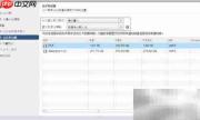 Pivotal Ops Manager部署指南