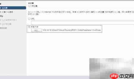 Pivotal Ops Manager部署指南