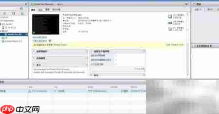 Pivotal Ops Manager部署指南