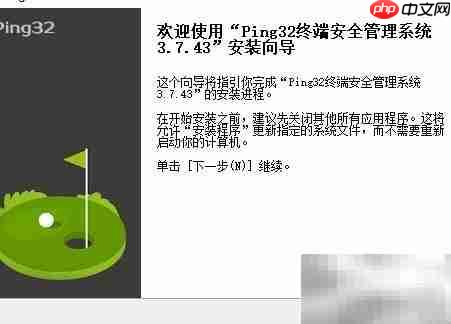 限制员工电脑文件外发