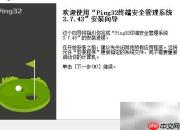 限制员工电脑文件外发