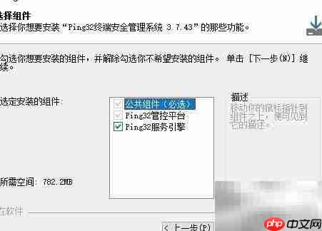 限制员工电脑文件外发
