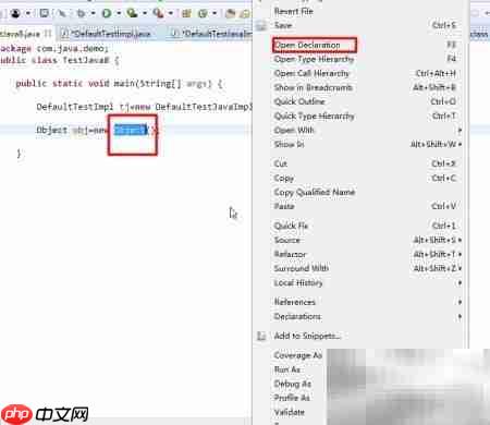 Object对象常用方法解析