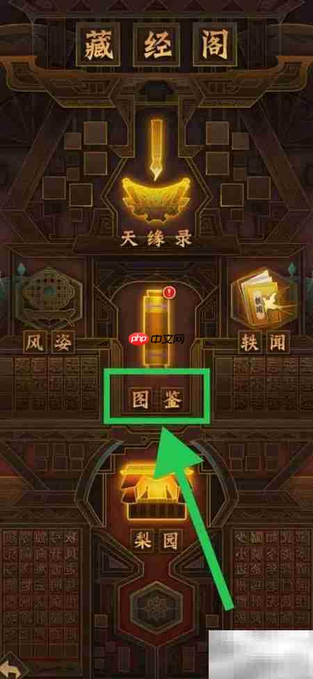 神仙道逐日巨人获取方法