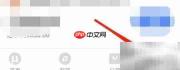 招联金融合同查看指南