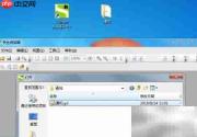 gd文件打开方法详解
