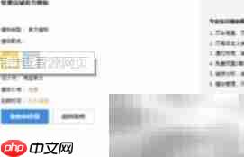 淘宝旺铺装修快速入门