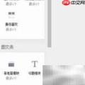 淘宝旺铺装修快速入门