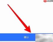 高铁时刻表查询方法