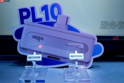 双 MFI 认证 + 专属软件！aigoPL 系列高速存储设备 CJ 首发，苹果生态新选择！