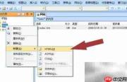 SharePoint网页添加图片教程