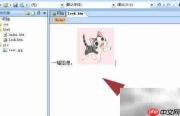 SharePoint网页添加图片教程
