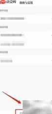 达文小说反馈发布指南