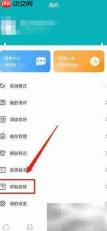 达文小说反馈发布指南