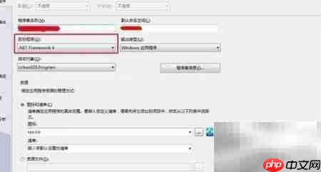 Visual Studio无法调试问题解析