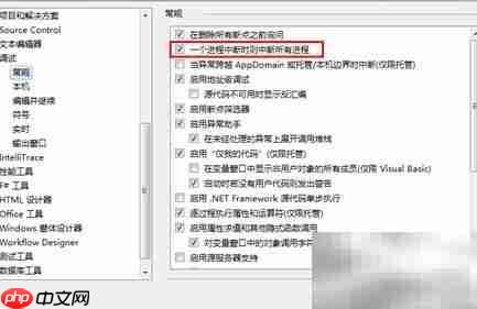 Visual Studio无法调试问题解析