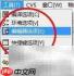 Dev C++运行首个C程序