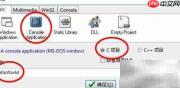 Dev C++运行首个C程序