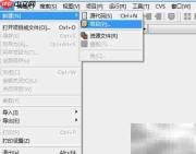 Dev C++运行首个C程序